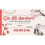cin-dili-kurslari-ferdi-small-0