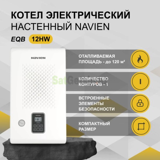 elektrikli-kombi-navien-eqb-12-kw-big-5